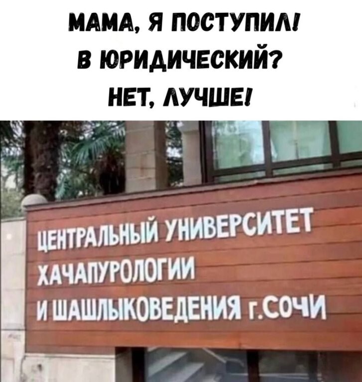 Большая тарелка улыбатора