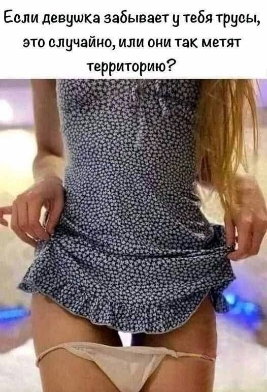 Большая тарелка улыбатора