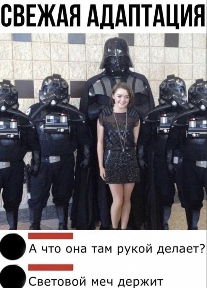 Большая тарелка улыбатора