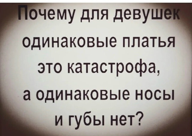 Большая тарелка улыбатора