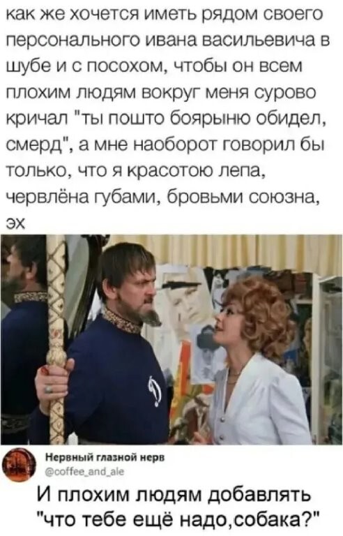 Большая тарелка улыбатора