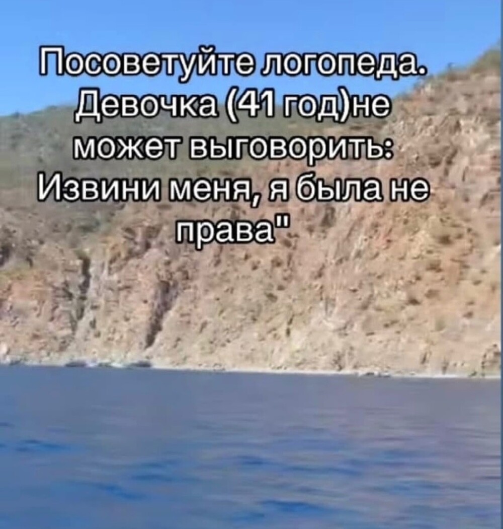 Большая тарелка улыбатора