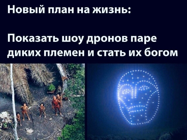 Большая тарелка улыбатора