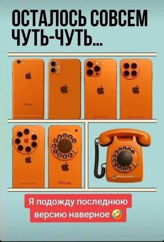 Большая тарелка улыбатора