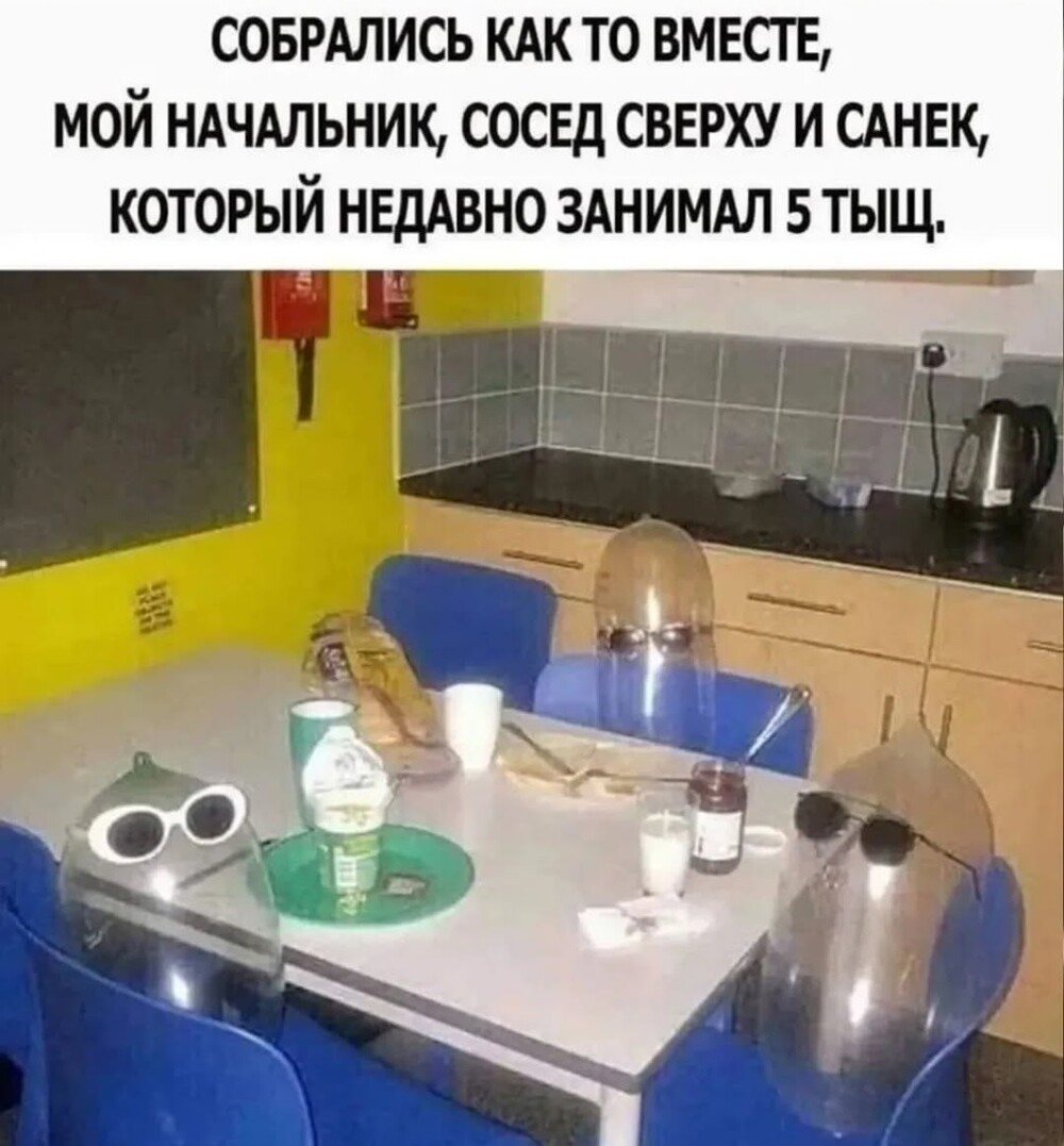 Большая тарелка улыбатора