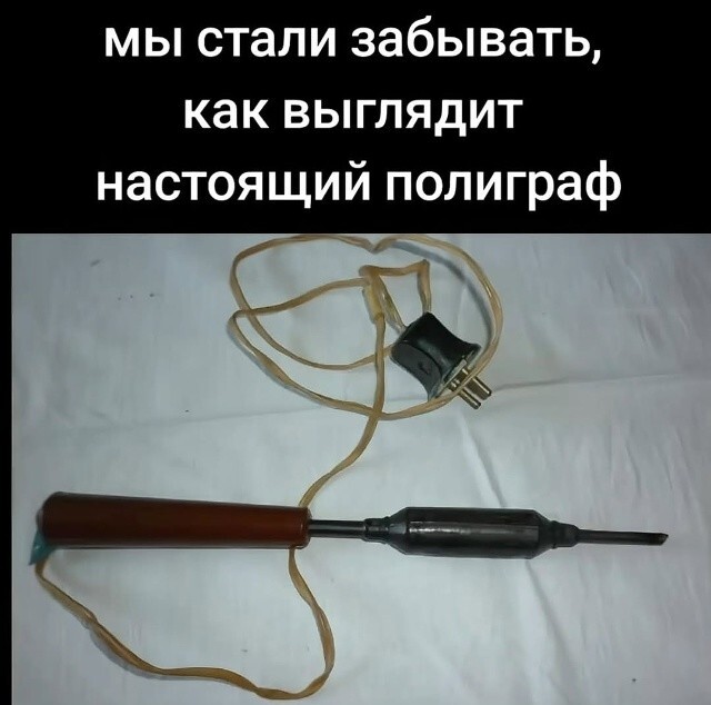 Большая тарелка улыбатора