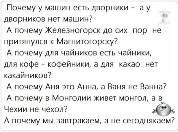 Большая тарелка улыбатора