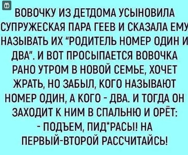 Большая тарелка улыбатора