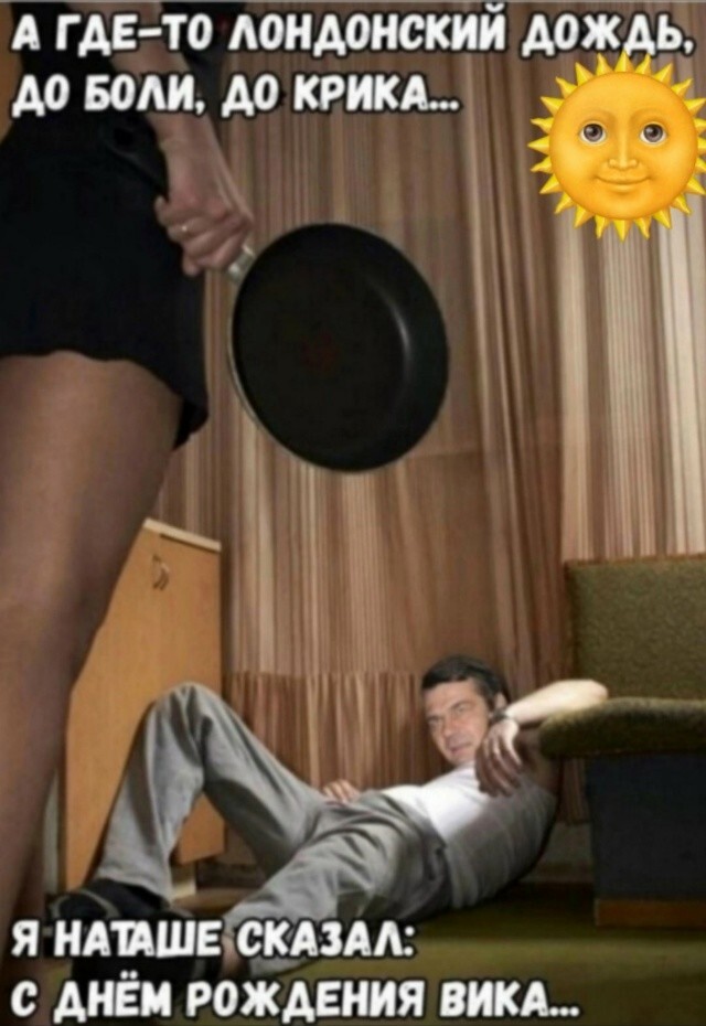 Большая тарелка улыбатора