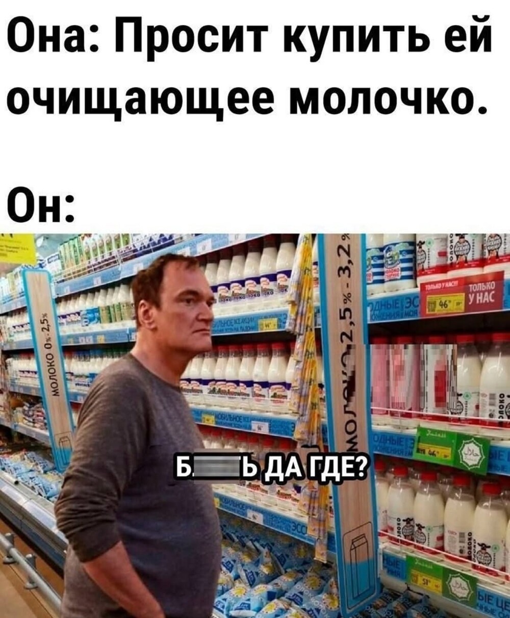 Большая тарелка улыбатора