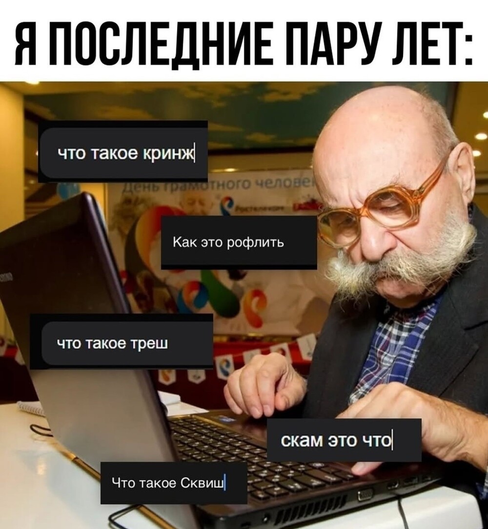 Большая тарелка улыбатора