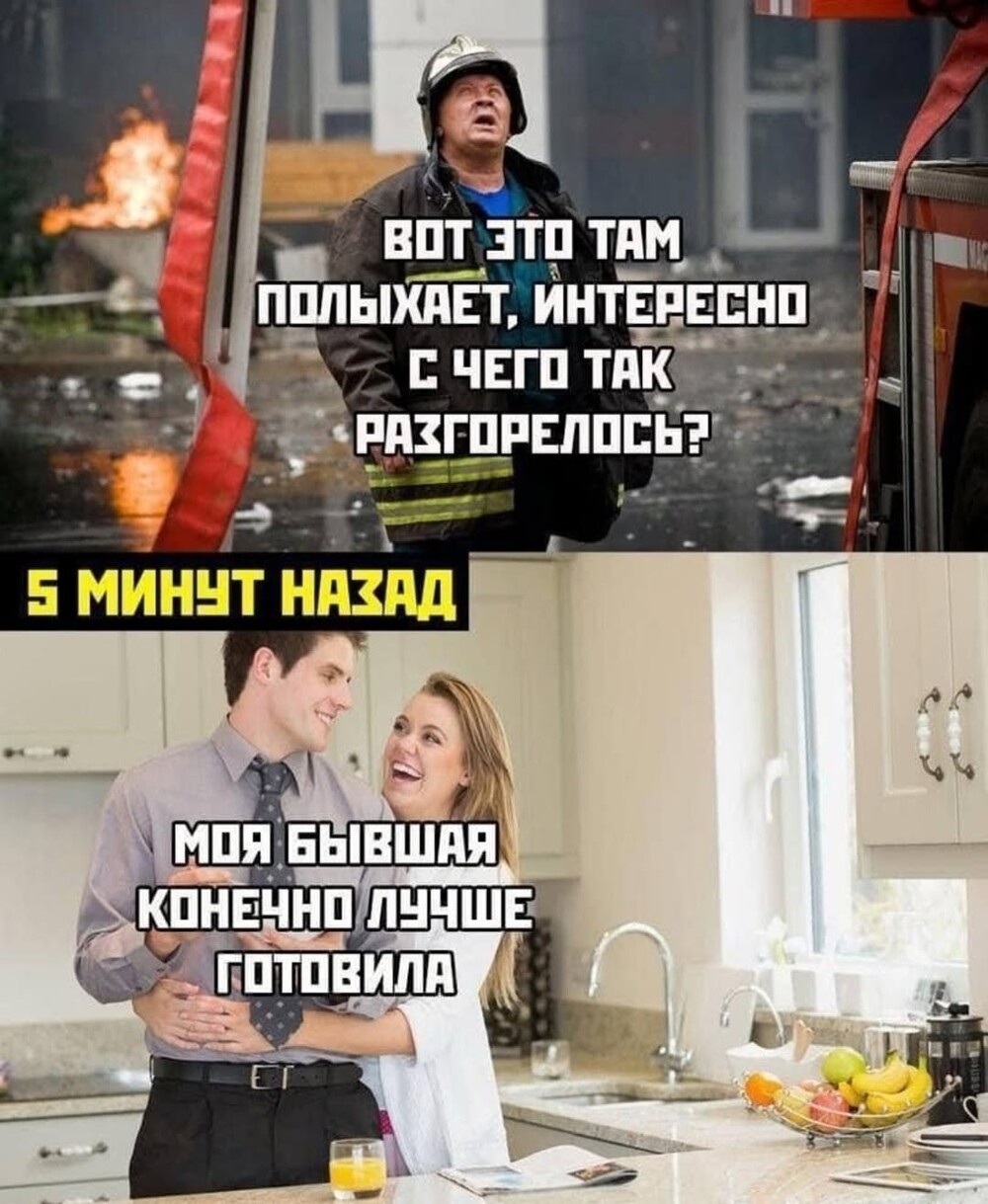 Большая тарелка улыбатора