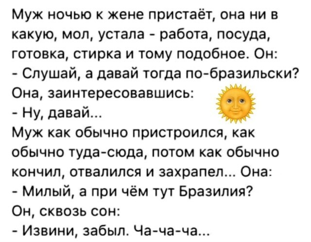 Большая тарелка улыбатора