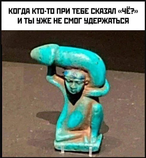 Большая тарелка улыбатора