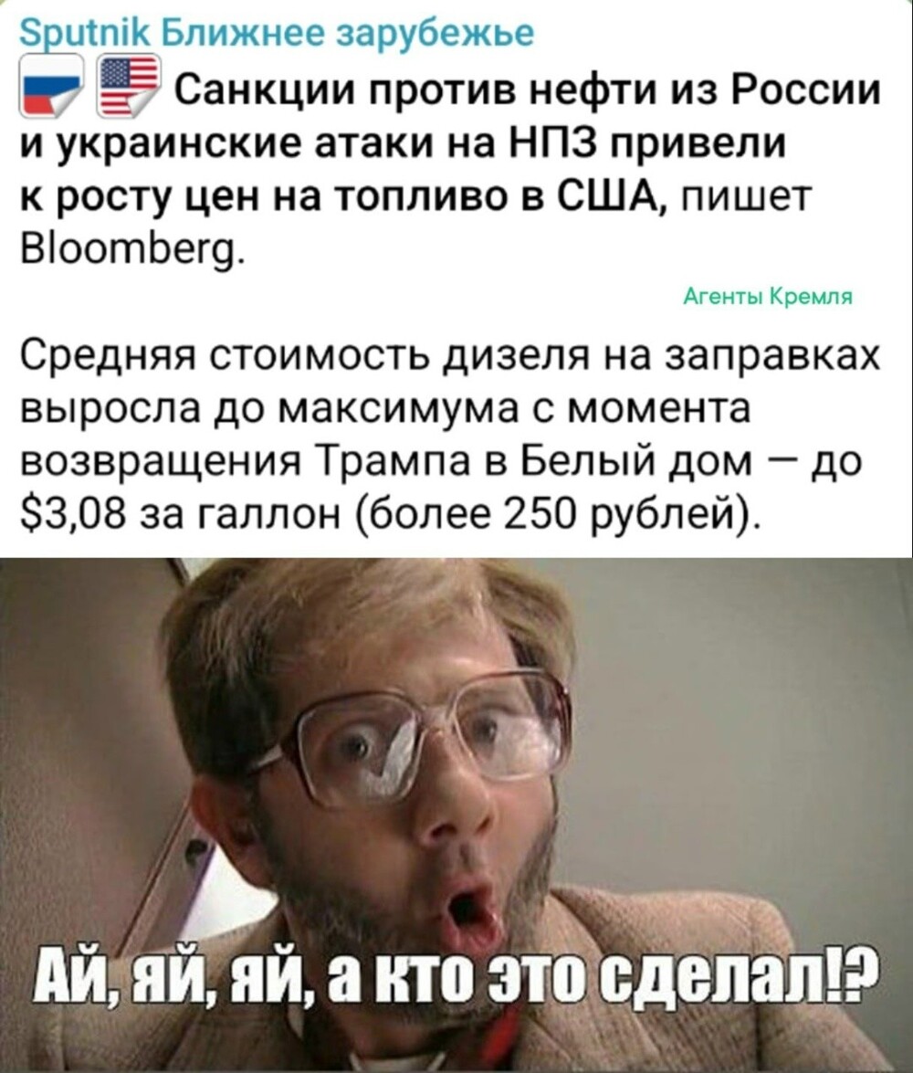Никогда такого не было, и вот опять
