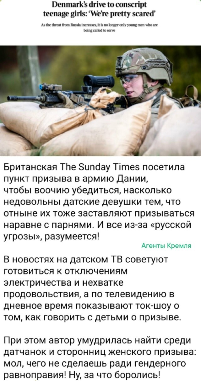 Европа сваливается в милитаризацию