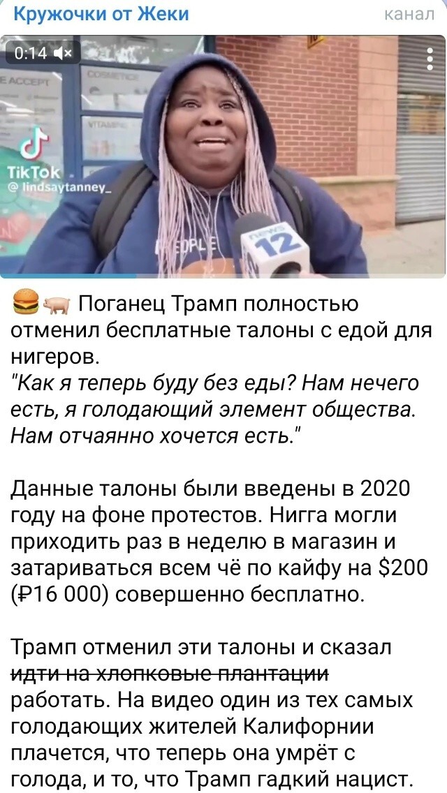 Политическая рубрика от NAZARETH за 17.11.25. Новости, события, комментарии - 1933 /вечерний выпуск/