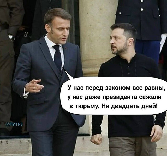 Обмен опытом по борьбе с коррупцией. Прелюдия...