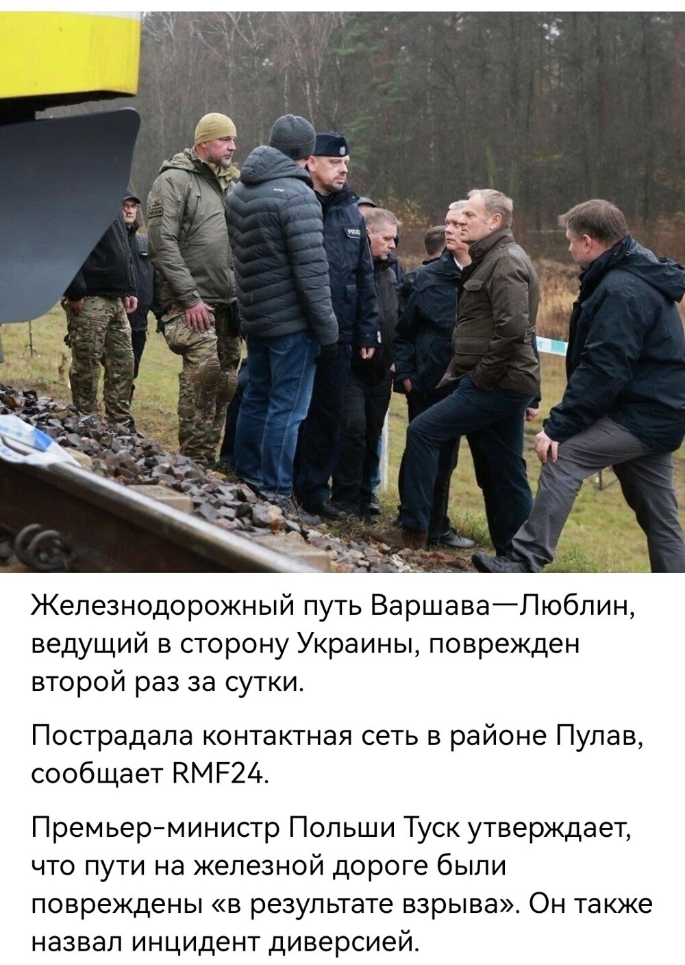 Политическая рубрика от NAZARETH за 17.11.25. Новости, события, комментарии - 1933 /вечерний выпуск/