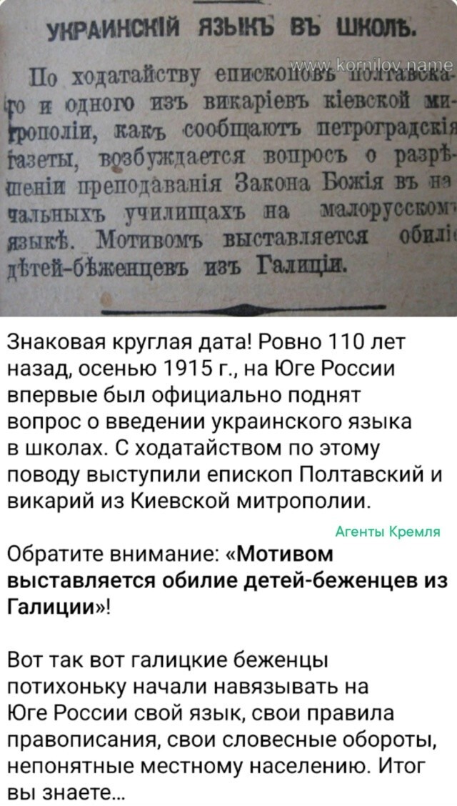 Исторический урок