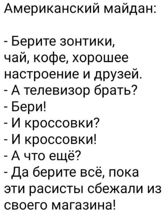 Политическая рубрика от NAZARETH за 17.11.25. Новости, события, комментарии - 1933 /вечерний выпуск/