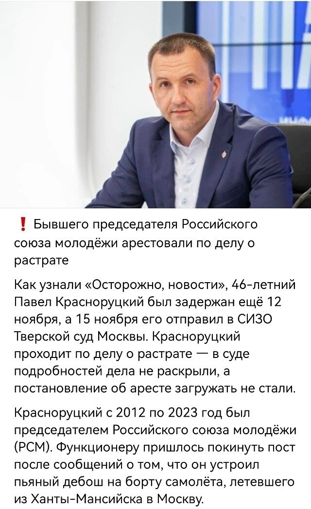 Деньги, Карл. Опять деньги