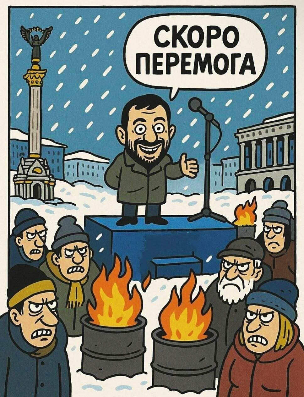 Политическая рубрика от NAZARETH за 17.11.25. Новости, события, комментарии - 1933 /вечерний выпуск/