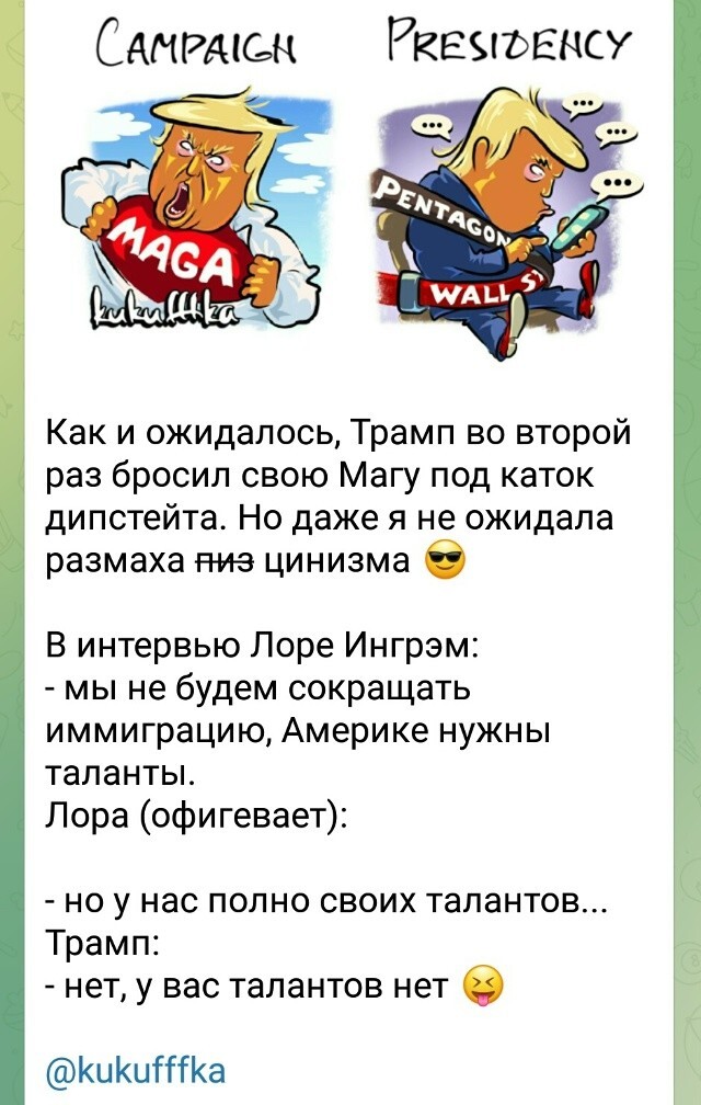 Политическая рубрика от NAZARETH за 17.11.25. Новости, события, комментарии - 1933 /вечерний выпуск/