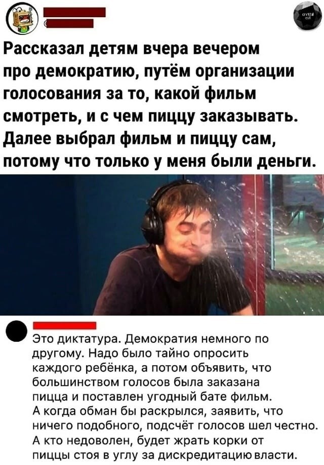 Немного юмора