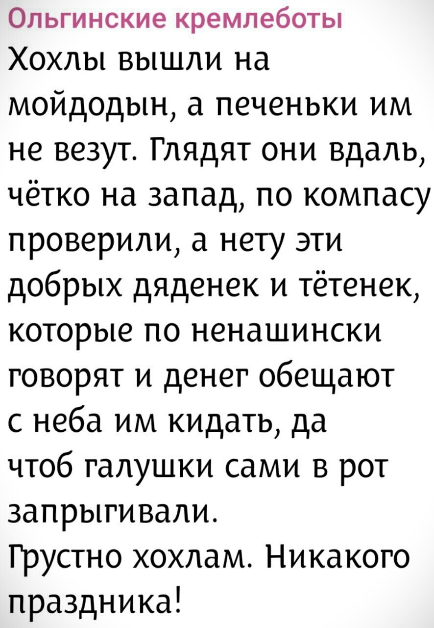 Политическая рубрика от NAZARETH за 17.11.25. Новости, события, комментарии - 1933 /вечерний выпуск/