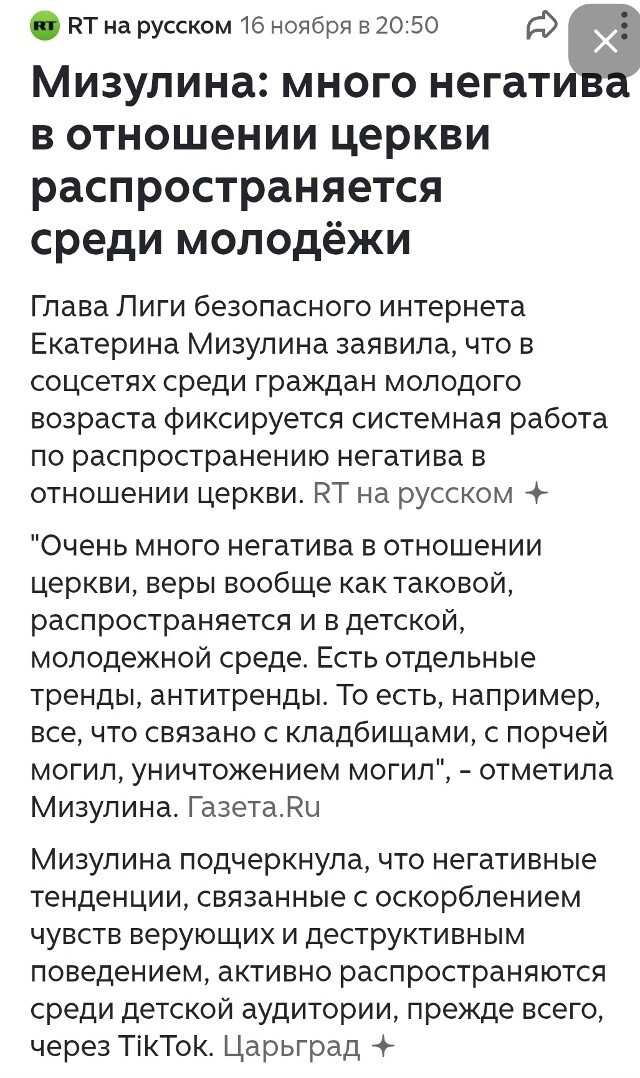 Слишком много бредовых инициатив, отсюда и весь негатив