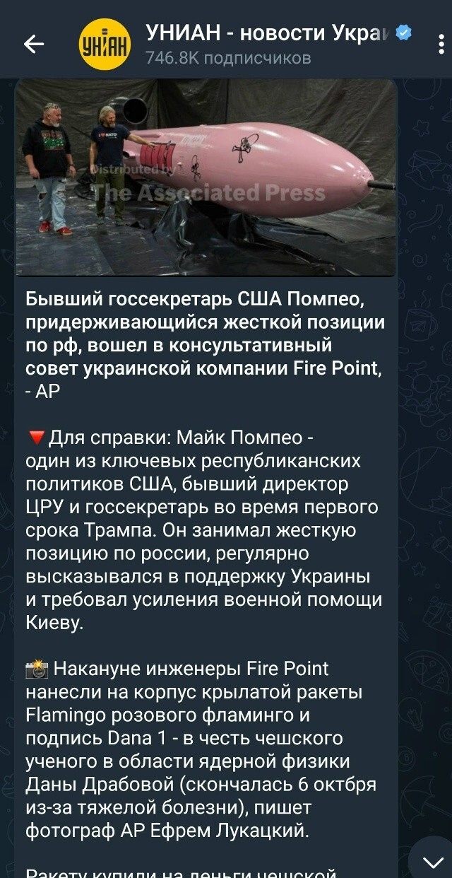 Говорят, есть у хохлів прямо натуральный магазин, где у неопределенного круга лиц можно купить любую ракету за деньги. Даже ядерку там купить хотели, да грошей не хватило. Мало бутылок сдали