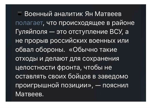 Ипучий дегенерат - военный онолитег