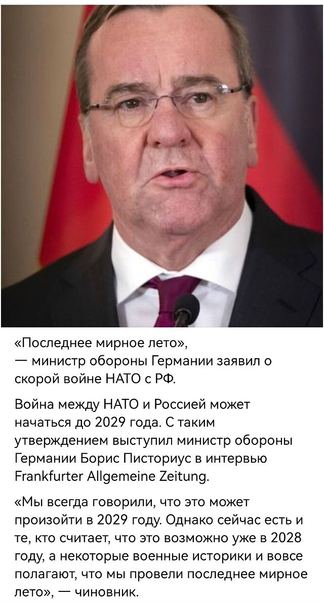 Политическая рубрика от NAZARETH за 17.11.25. Новости, события, комментарии - 1933 /вечерний выпуск/