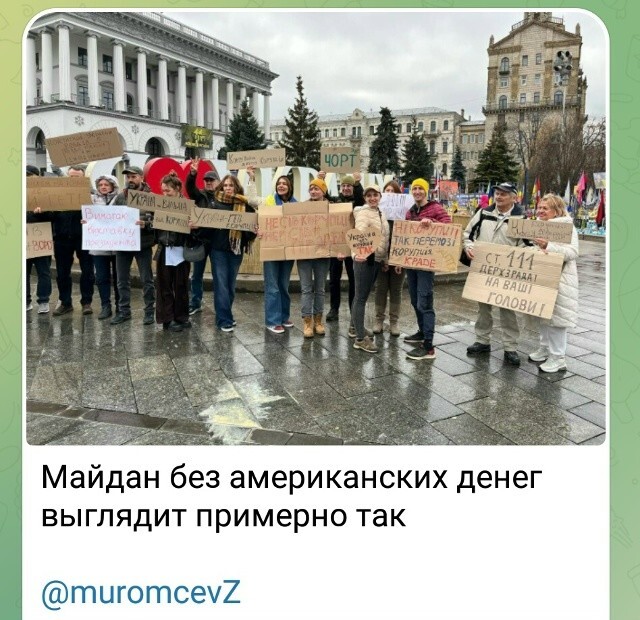 Политическая рубрика от NAZARETH за 17.11.25. Новости, события, комментарии - 1933 /вечерний выпуск/