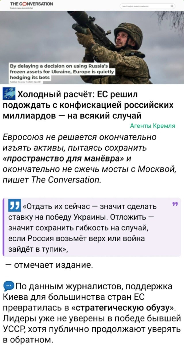Европа уже который месяц не может правильно расставить знаки препинания в простеньком предложении: "Ждать нельзя украсть"