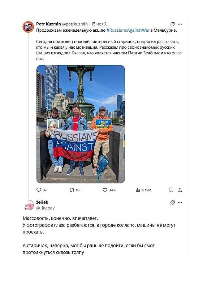 Три дэбила, это сила...