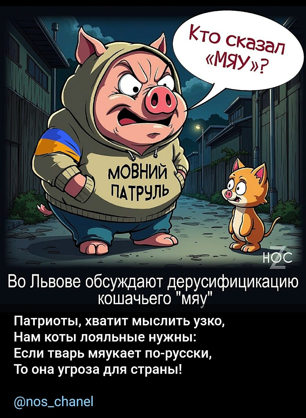 Политическая рубрика от NAZARETH за 17.11.25. Новости, события, комментарии - 1933 /вечерний выпуск/