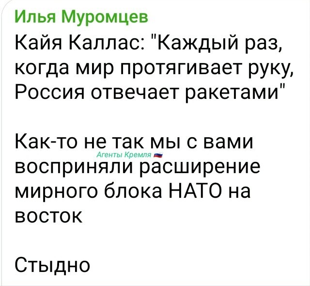 Политическая рубрика от NAZARETH за 17.11.25. Новости, события, комментарии - 1933 /вечерний выпуск/