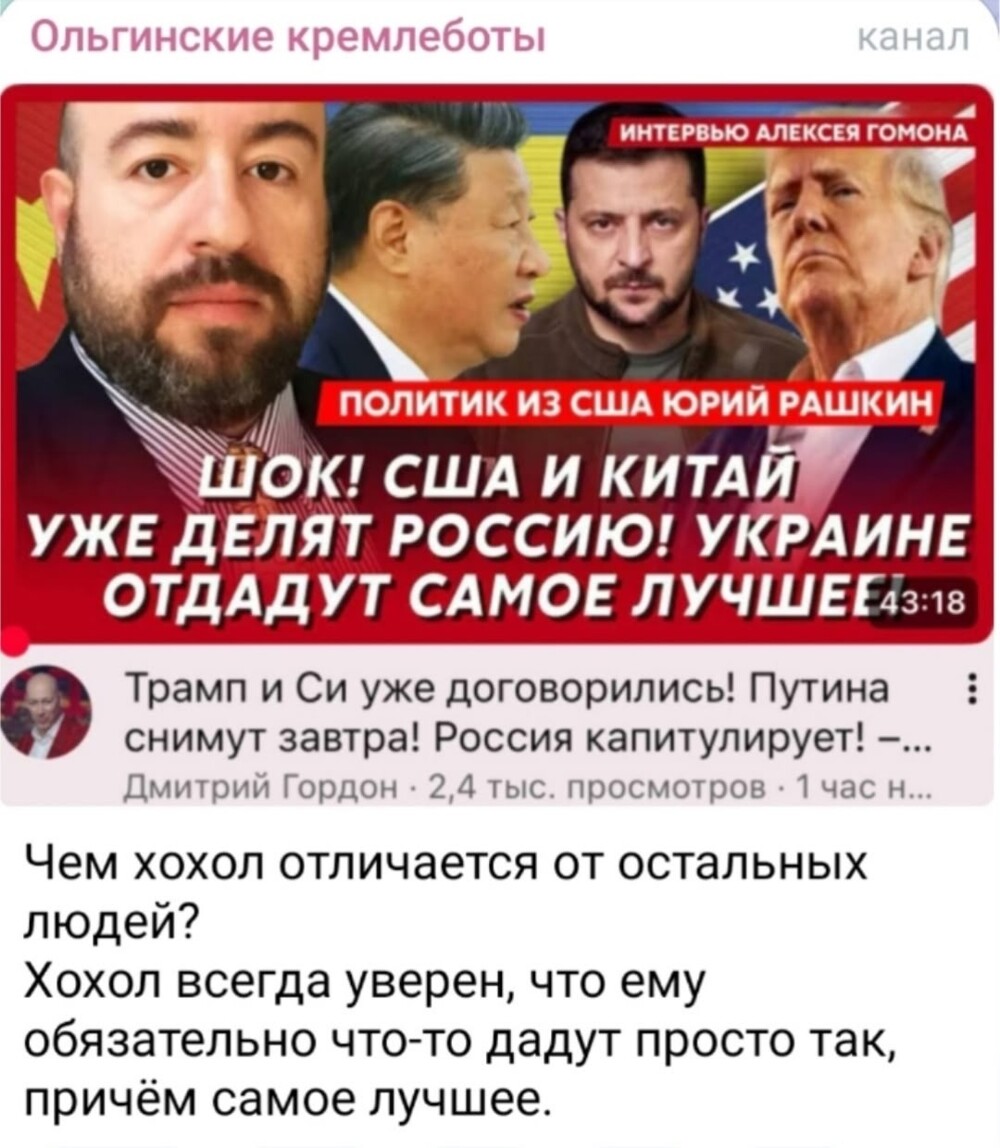 Отдадим им самое лучшее? Пусть вон Киркорова, Лолиту и им подобных забирают