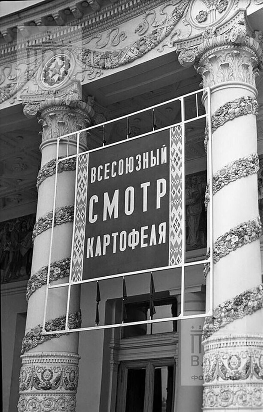 Интересные фотографии времен СССР