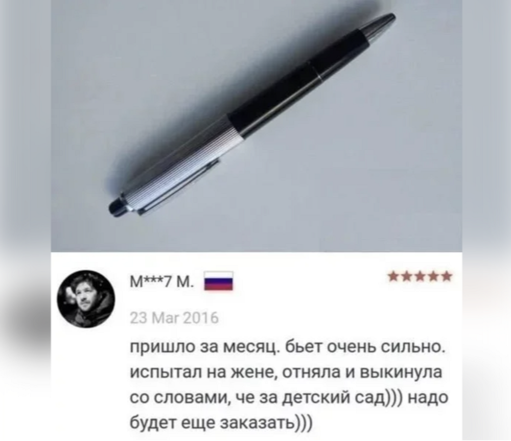 Одни убытки от этой семейной жизни⁠⁠
