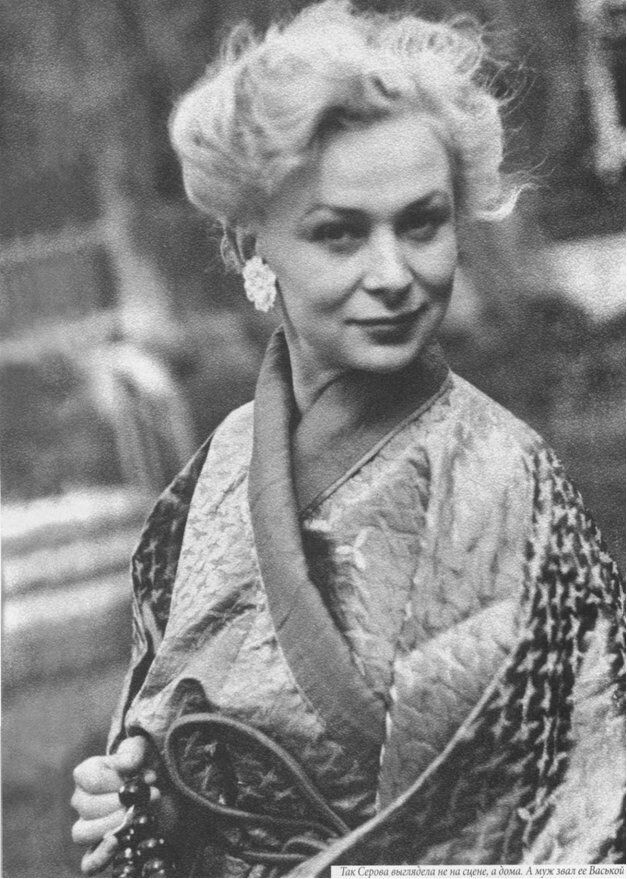 Чтобы помнили. Валентина Серова