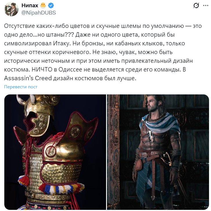 В Assasin's Creed более ответственно подошли к костюмам