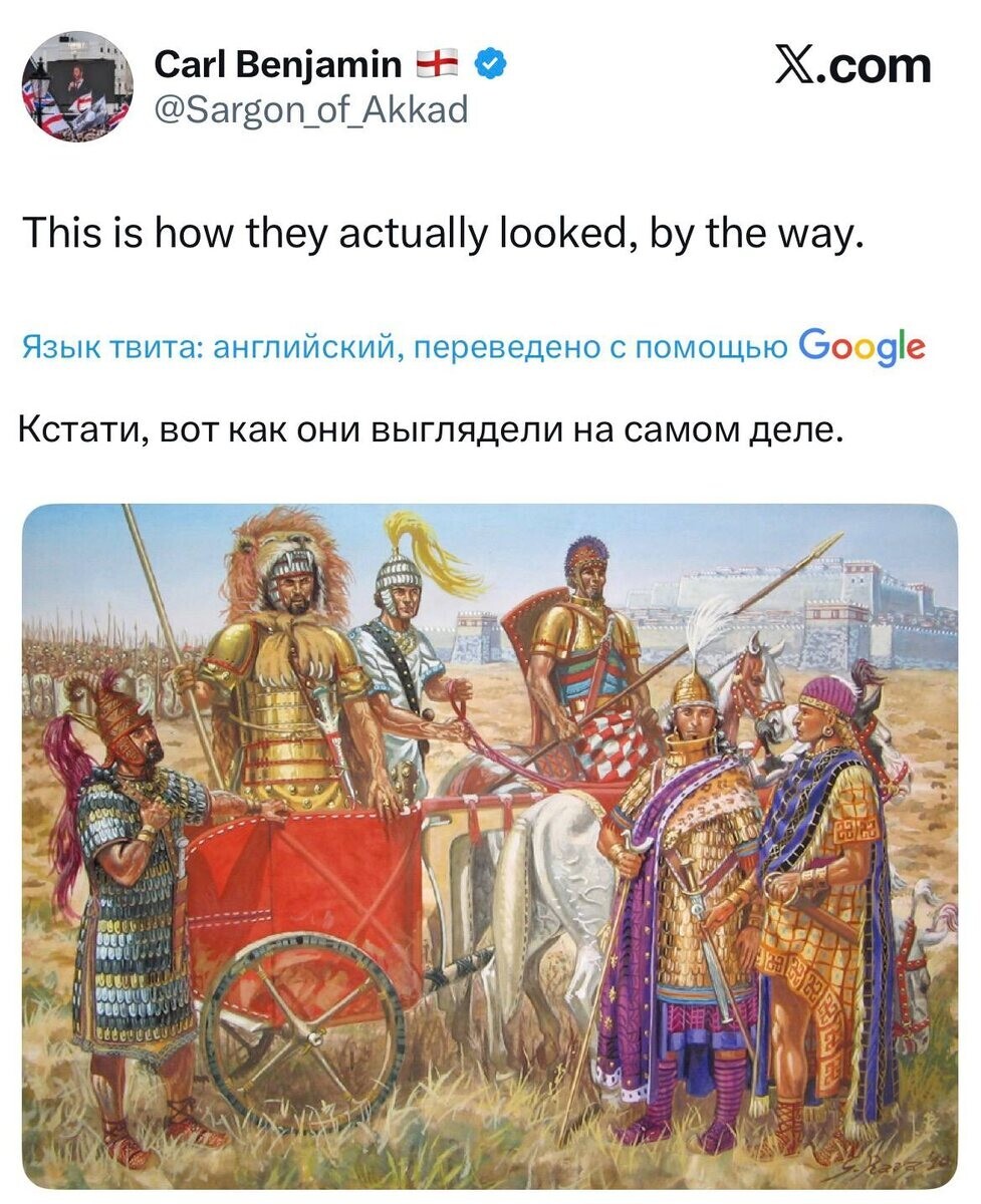 Твиттерские историки утверждают, что многоумный Одиссей с товарищами должен был одеваться вот так