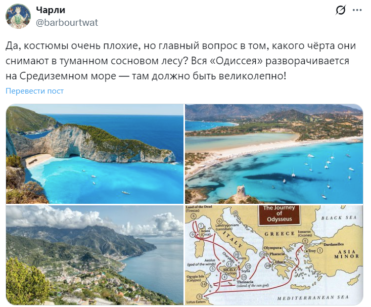 Кристофера Нолана разжаловали из гениев: почему кадры "Одиссеи" разозлили интернет