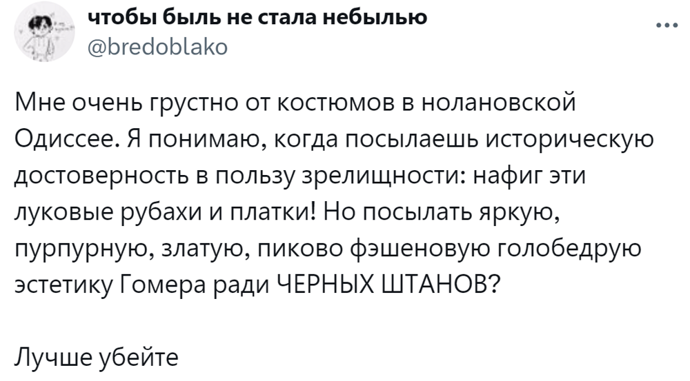 Кристофера Нолана разжаловали из гениев: почему кадры "Одиссеи" разозлили интернет