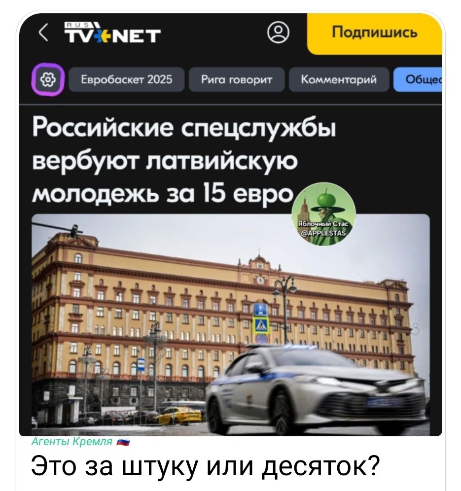 Пять баксов за пучок