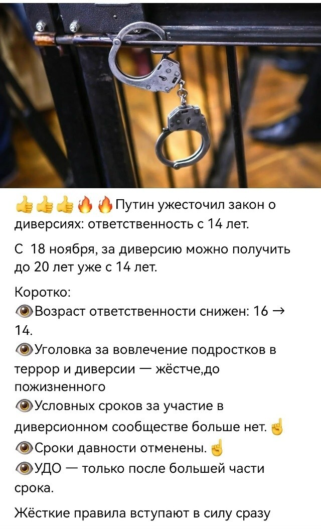 Политическая рубрика от NAZARETH за 18.11.25. Новости, события, комментарии - 1934