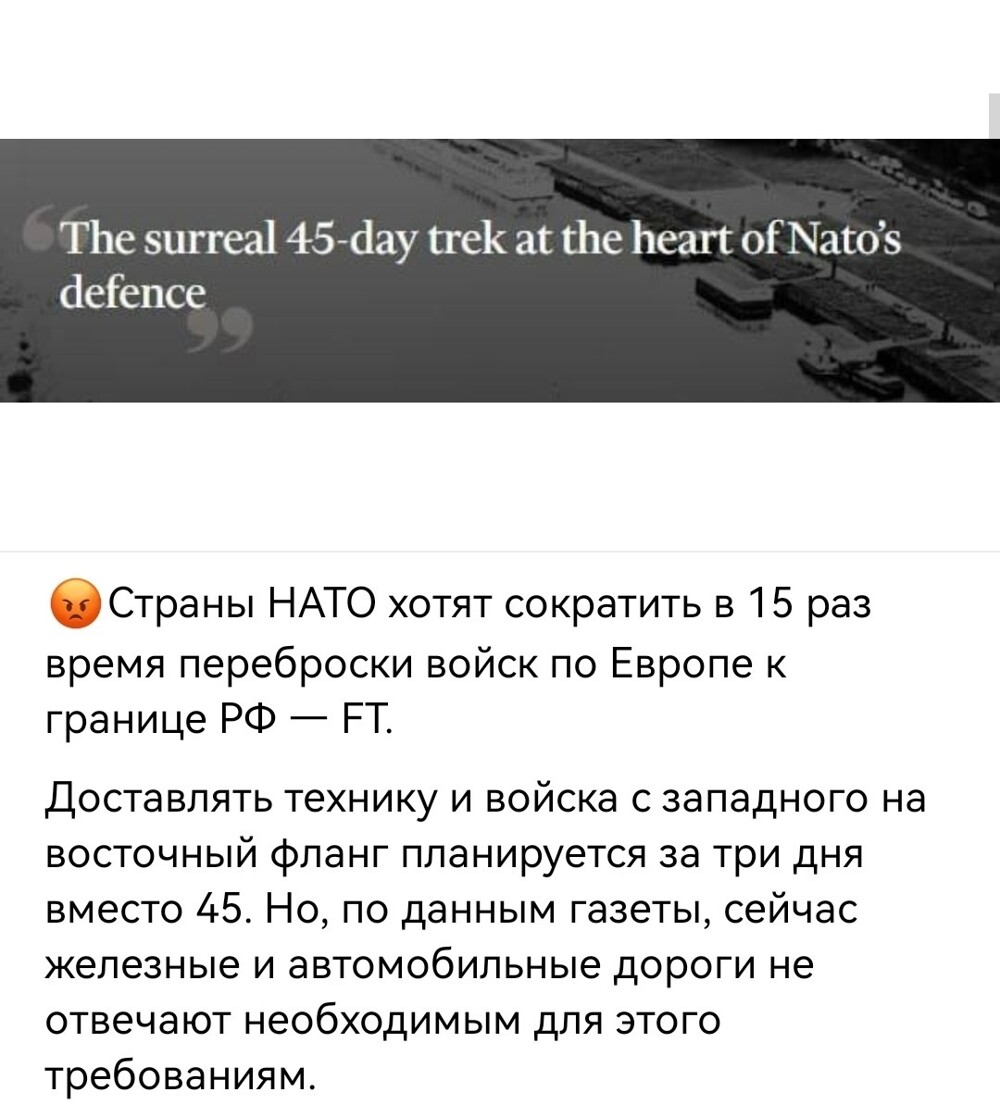 Политическая рубрика от NAZARETH за 18.11.25. Новости, события, комментарии - 1934